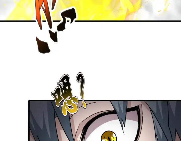 漫画《魔皇大管家》第725话 擎天青龙王第67张图