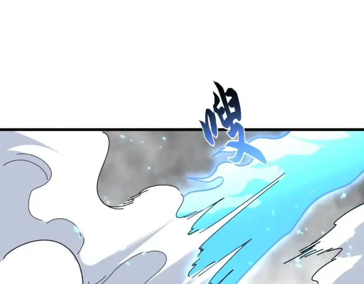 漫画《魔皇大管家》第725话 擎天青龙王第89张图