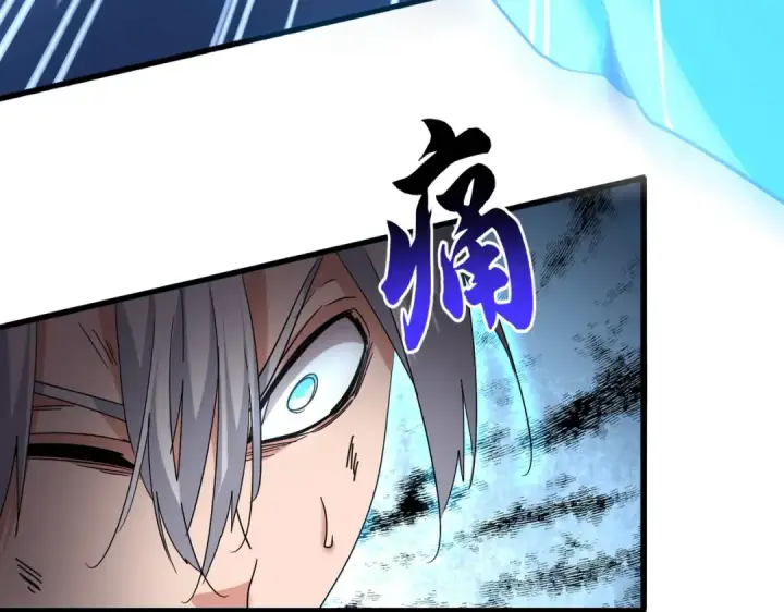 漫画《魔皇大管家》第726话 小子，你太嫩了！第26张图