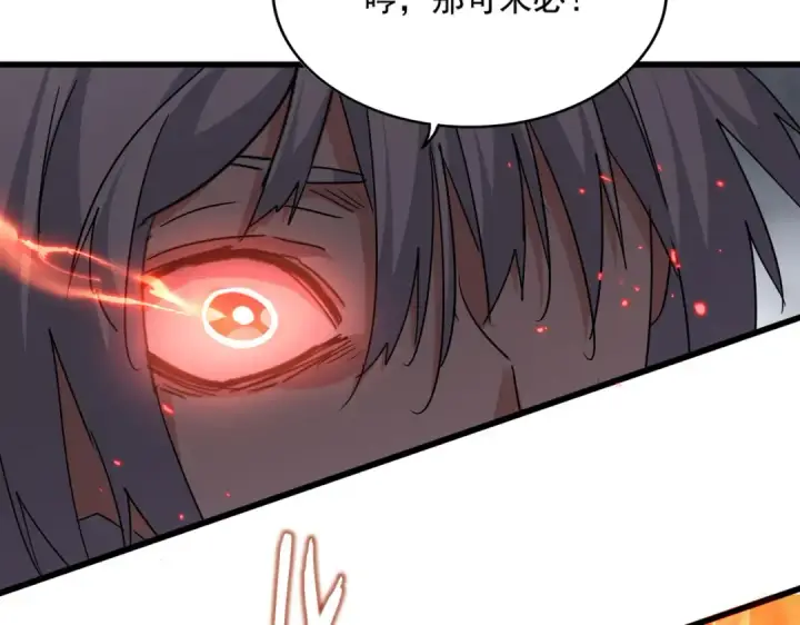 漫画《魔皇大管家》第726话 小子，你太嫩了！第41张图