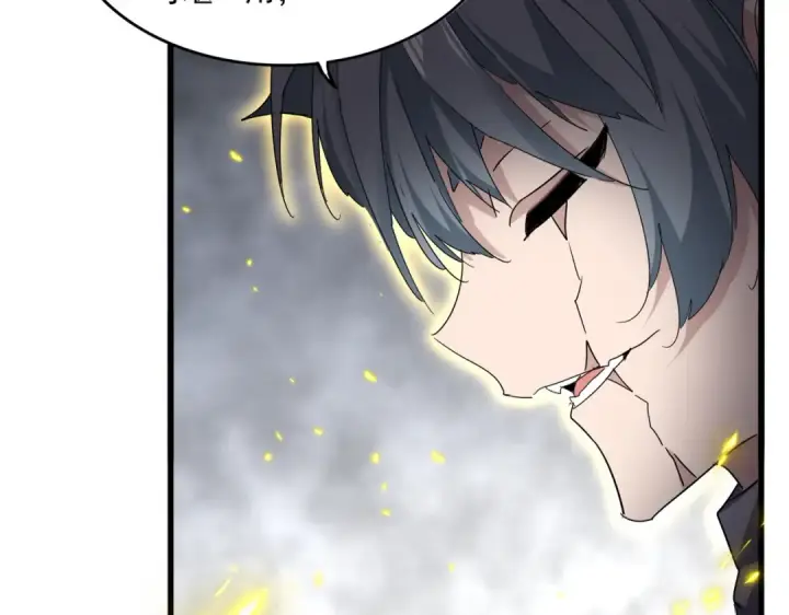 漫画《魔皇大管家》第726话 小子，你太嫩了！第44张图