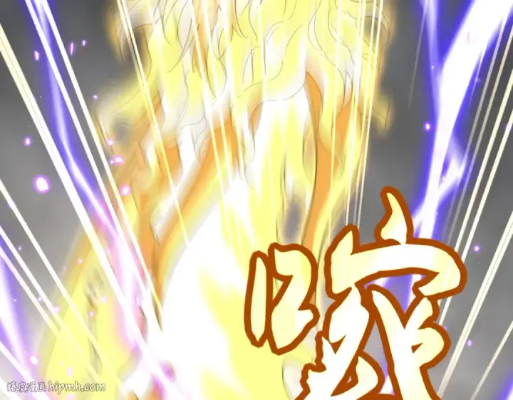 漫画《魔皇大管家》第726话 小子，你太嫩了！第48张图