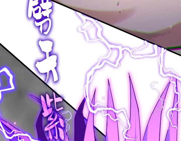 漫画《魔皇大管家》第726话 小子，你太嫩了！第63张图