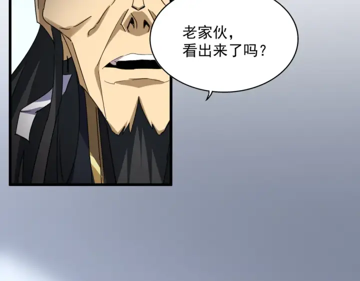 漫画《魔皇大管家》第726话 小子，你太嫩了！第83张图