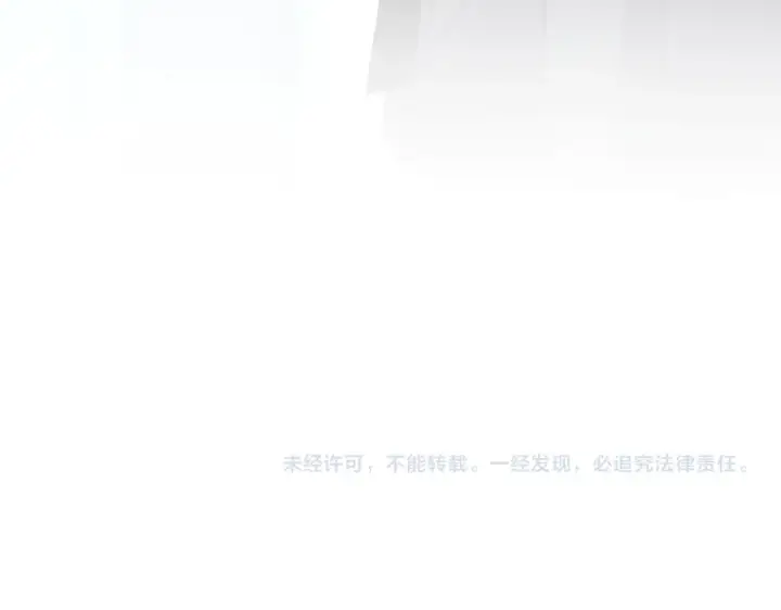 漫画《魔皇大管家》第727话 虐打第137张图