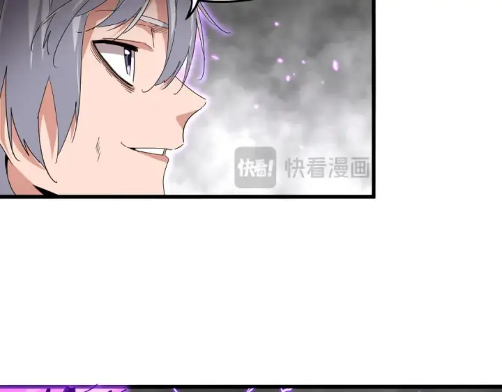 漫画《魔皇大管家》第727话 虐打第28张图