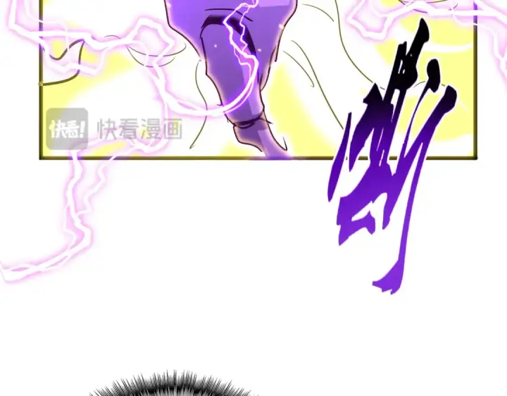 漫画《魔皇大管家》第727话 虐打第47张图