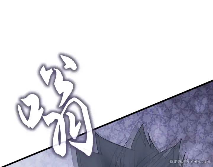 漫画《魔皇大管家》第727话 虐打第72张图