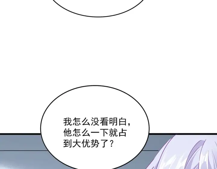 漫画《魔皇大管家》第727话 虐打第90张图