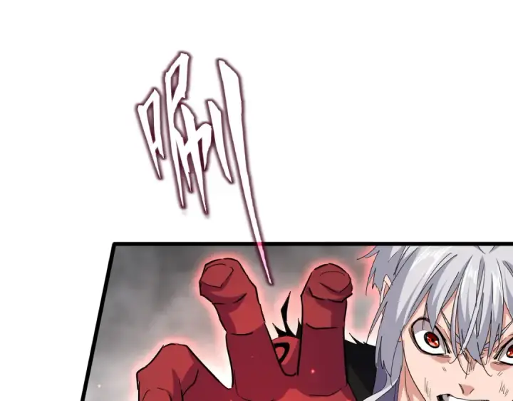 漫画《魔皇大管家》第728话 融魂第116张图