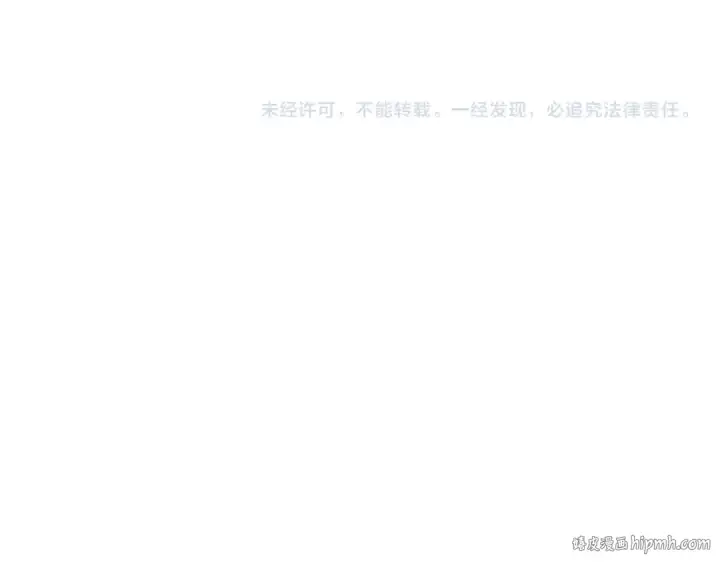 漫画《魔皇大管家》第728话 融魂第128张图