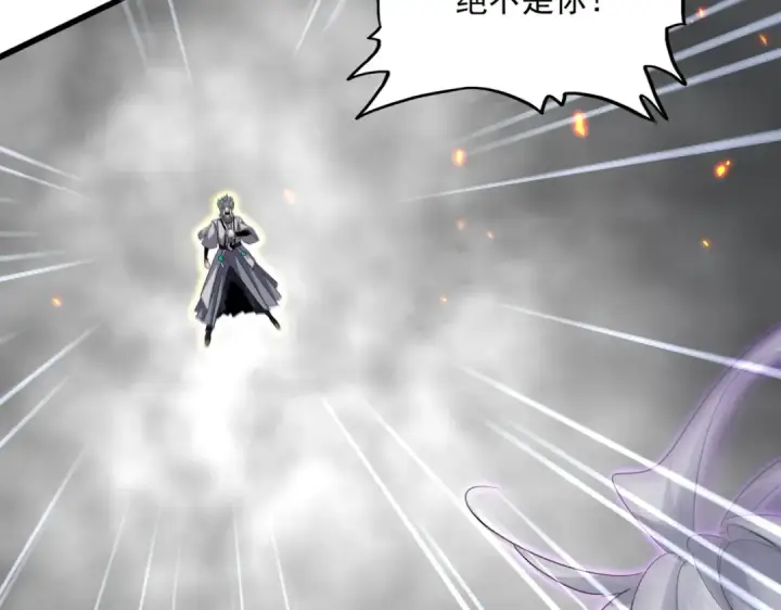 漫画《魔皇大管家》第728话 融魂第21张图
