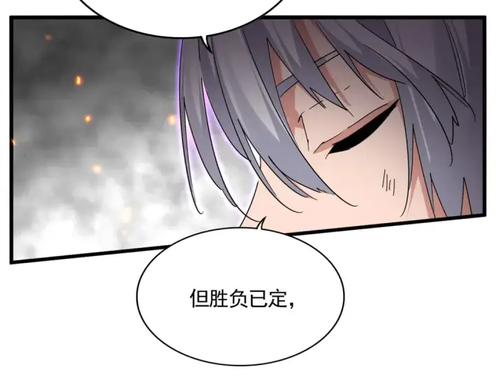 漫画《魔皇大管家》第728话 融魂第25张图