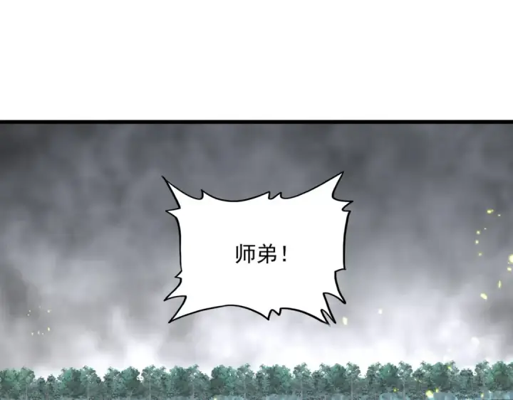 漫画《魔皇大管家》第728话 融魂第59张图