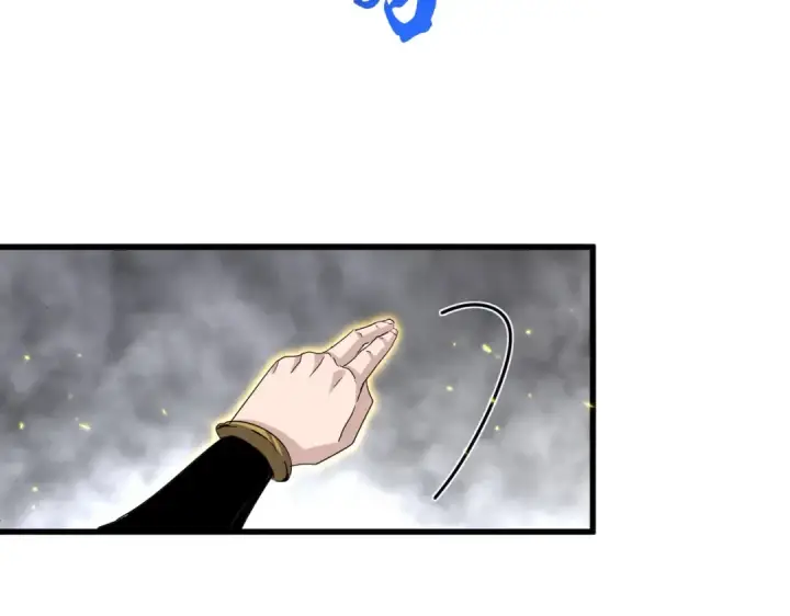 漫画《魔皇大管家》第728话 融魂第62张图