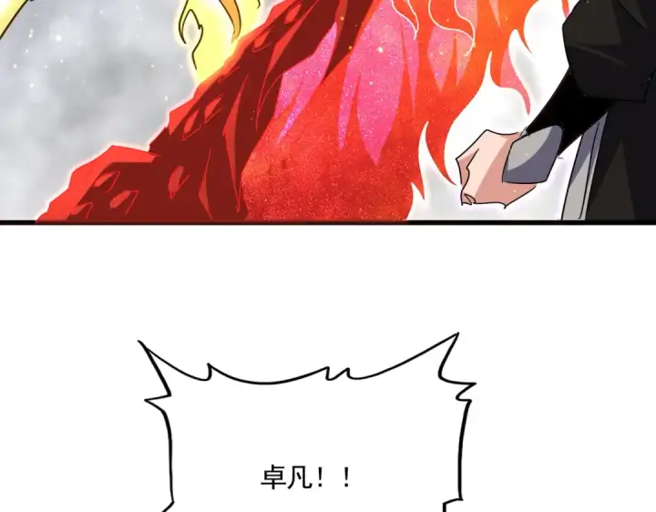 漫画《魔皇大管家》第728话 融魂第68张图