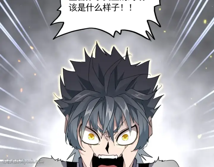 漫画《魔皇大管家》第728话 融魂第72张图
