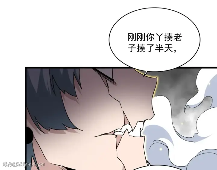 漫画《魔皇大管家》第729话 战术性撤退第112张图