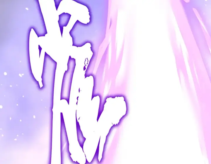 漫画《魔皇大管家》第729话 战术性撤退第142张图