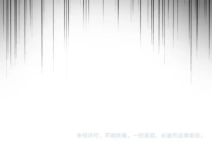 漫画《魔皇大管家》第729话 战术性撤退第145张图