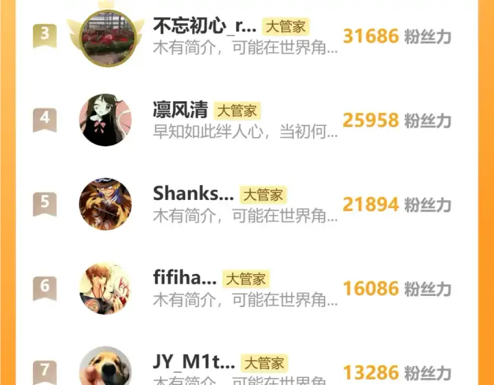 漫画《魔皇大管家》第729话 战术性撤退第148张图