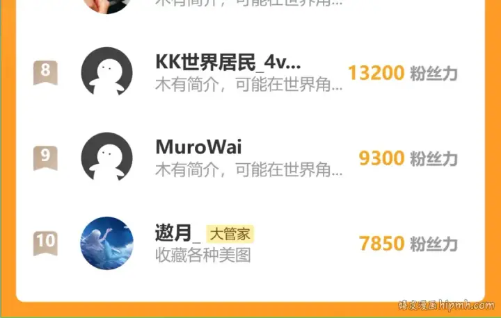 漫画《魔皇大管家》第729话 战术性撤退第149张图