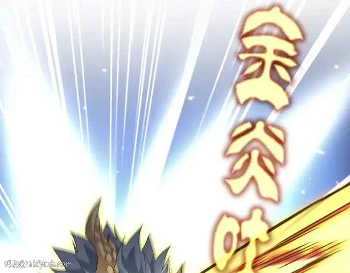 漫画《魔皇大管家》第729话 战术性撤退第16张图