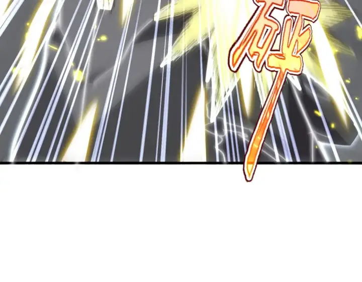 漫画《魔皇大管家》第729话 战术性撤退第42张图