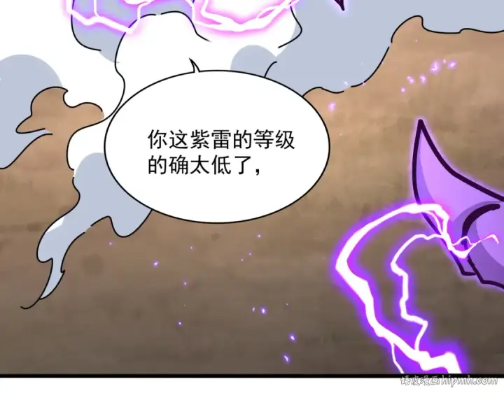 漫画《魔皇大管家》第729话 战术性撤退第88张图