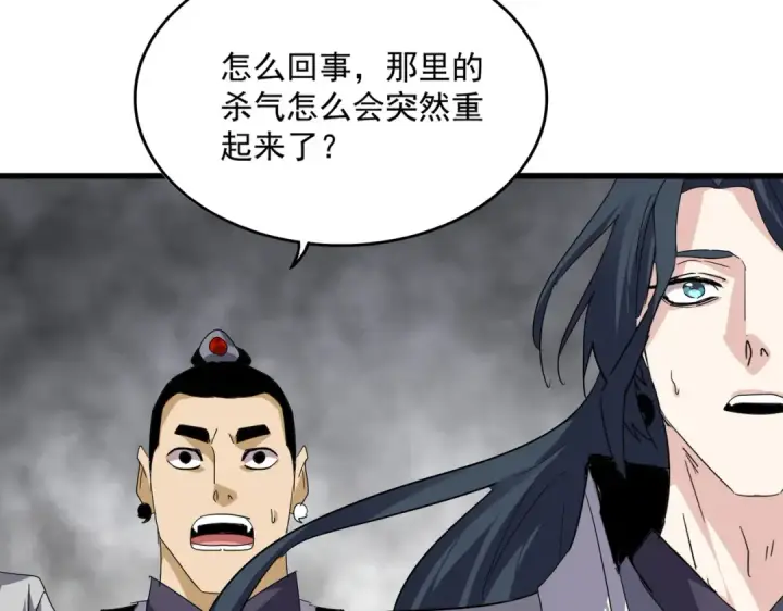 漫画《魔皇大管家》第730话 生死决第100张图