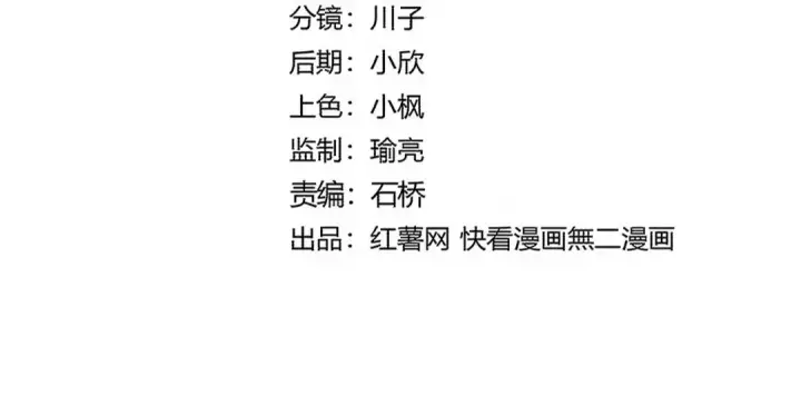 漫画《魔皇大管家》第730话 生死决第11张图