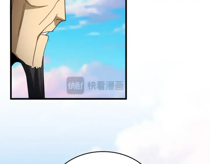 漫画《魔皇大管家》第730话 生死决第116张图