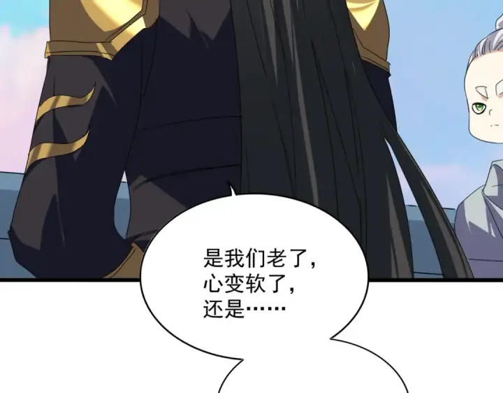 漫画《魔皇大管家》第730话 生死决第119张图