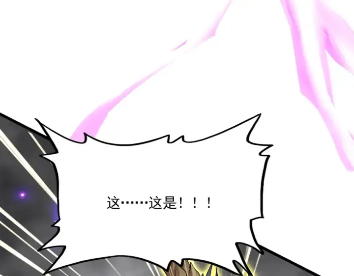 漫画《魔皇大管家》第730话 生死决第15张图