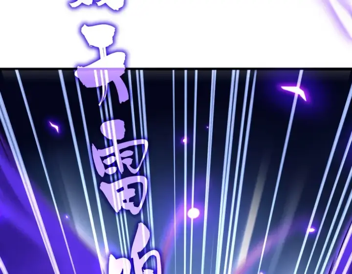 漫画《魔皇大管家》第730话 生死决第21张图