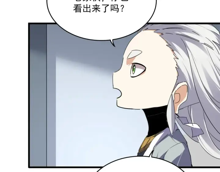 漫画《魔皇大管家》第730话 生死决第45张图