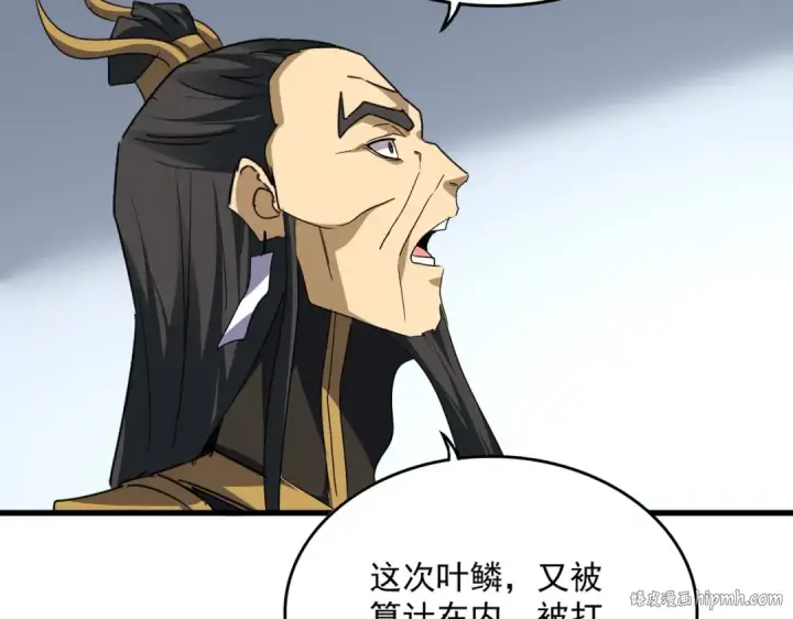 漫画《魔皇大管家》第730话 生死决第48张图