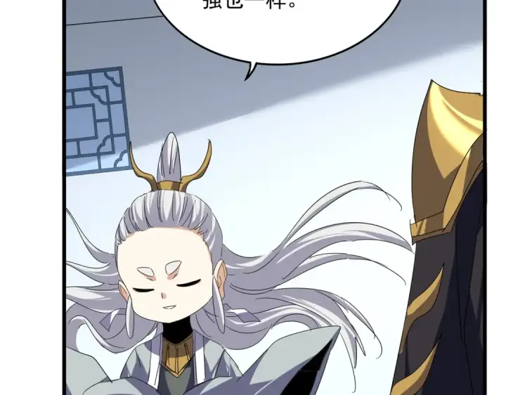 漫画《魔皇大管家》第730话 生死决第50张图