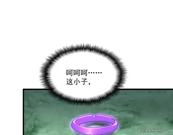 漫画《魔皇大管家》第730话 生死决第64张图