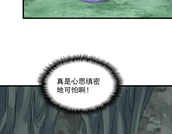 漫画《魔皇大管家》第730话 生死决第65张图