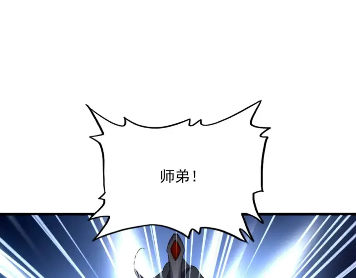 漫画《魔皇大管家》第731话 智商碾压第103张图