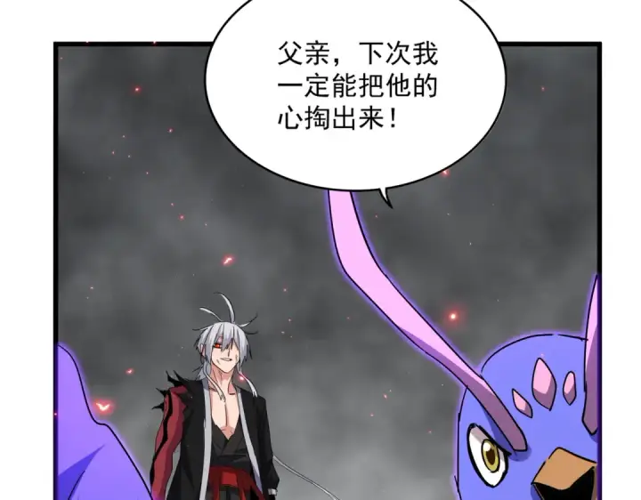 漫画《魔皇大管家》第731话 智商碾压第108张图