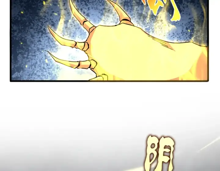 漫画《魔皇大管家》第731话 智商碾压第42张图