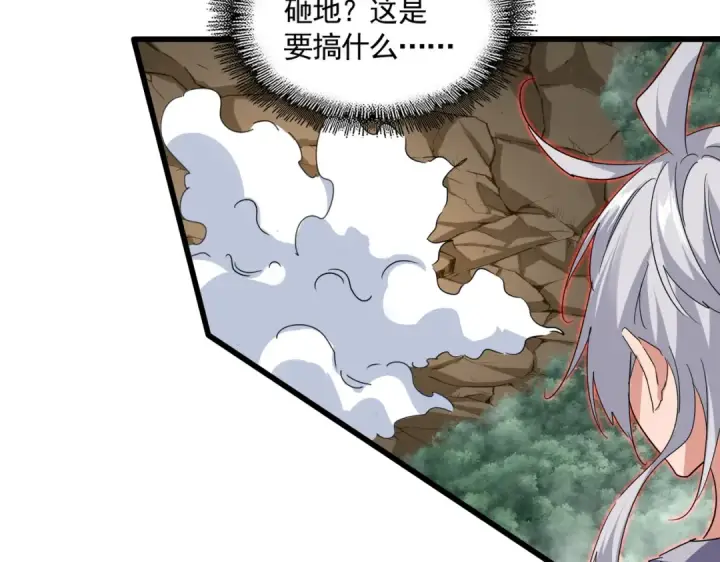 漫画《魔皇大管家》第731话 智商碾压第50张图