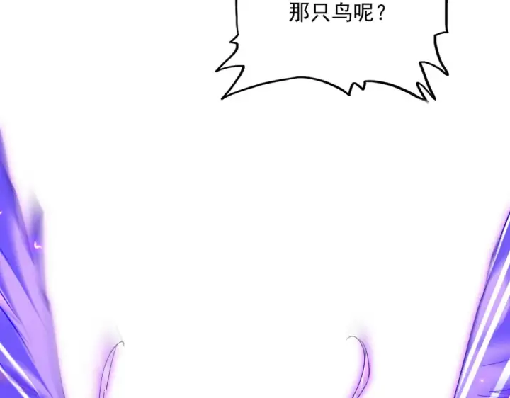 漫画《魔皇大管家》第731话 智商碾压第92张图