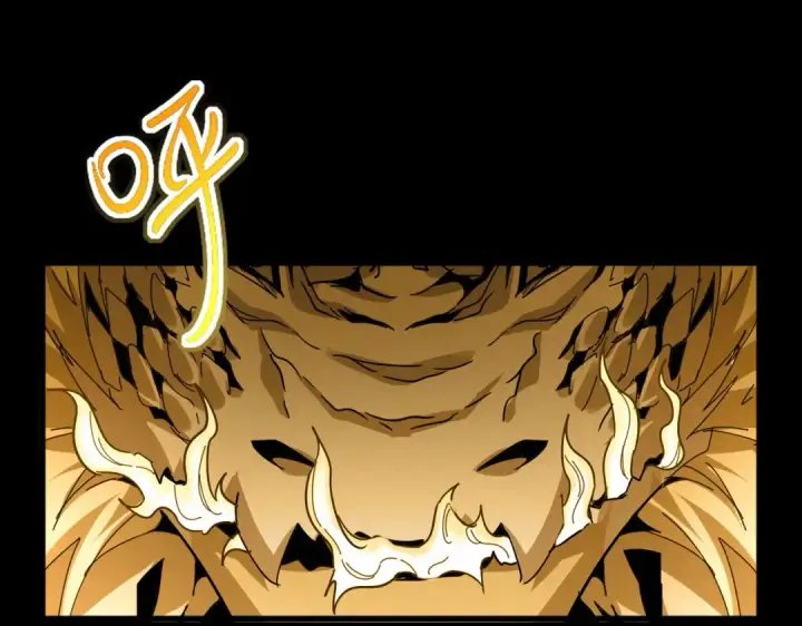 漫画《魔皇大管家》第732话 道统第103张图