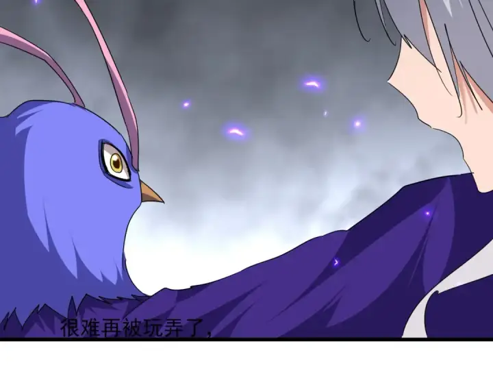 漫画《魔皇大管家》第732话 道统第115张图