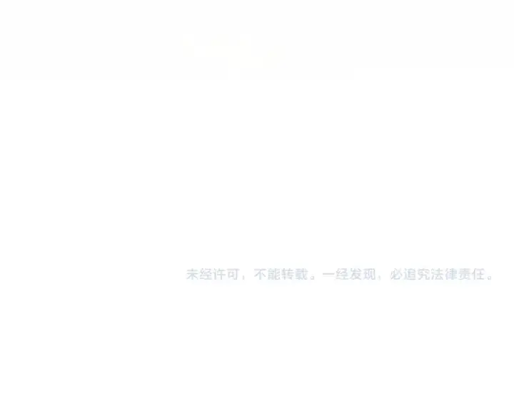 漫画《魔皇大管家》第732话 道统第123张图
