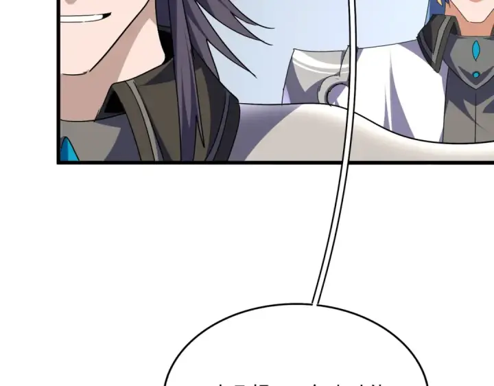 漫画《魔皇大管家》第732话 道统第15张图