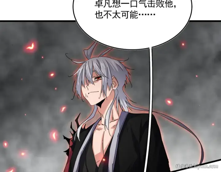 漫画《魔皇大管家》第732话 道统第16张图
